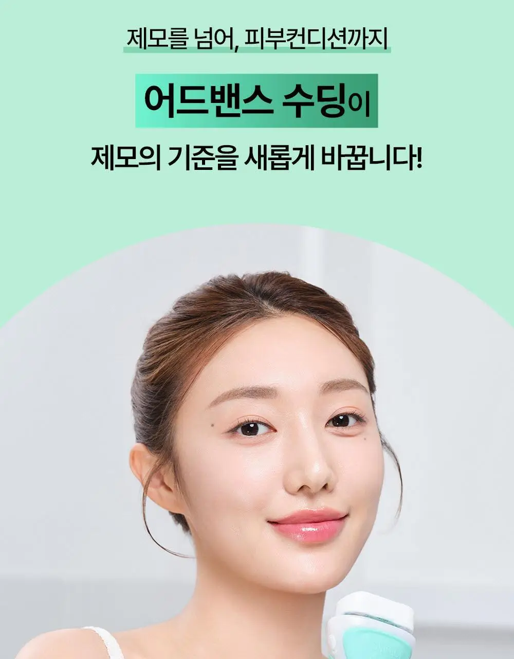 [NEW] 쉬크 인튜이션 비타민C 래디언스/어드밴스 수딩 면도날 3입 2종 택1 상세페이지 25